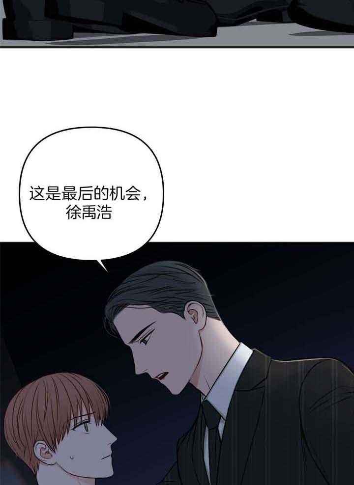 第116话31