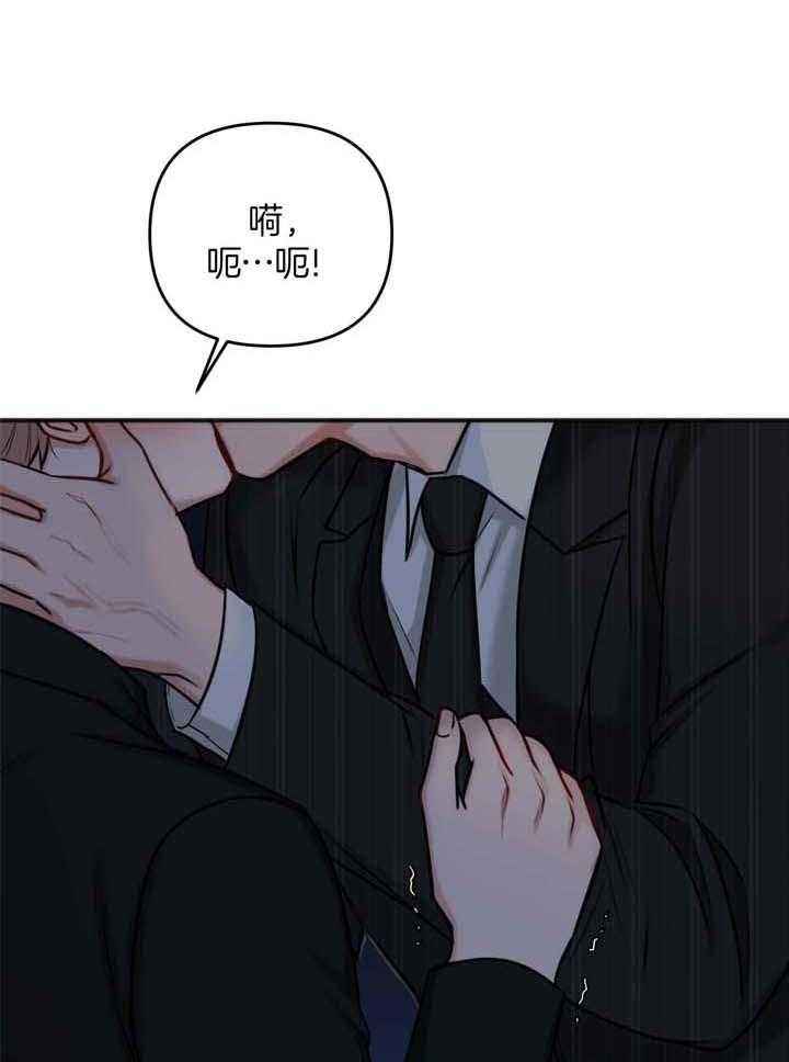 第116话20