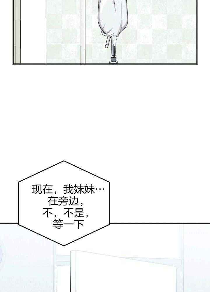 第118话15