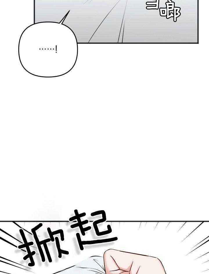 第119话38