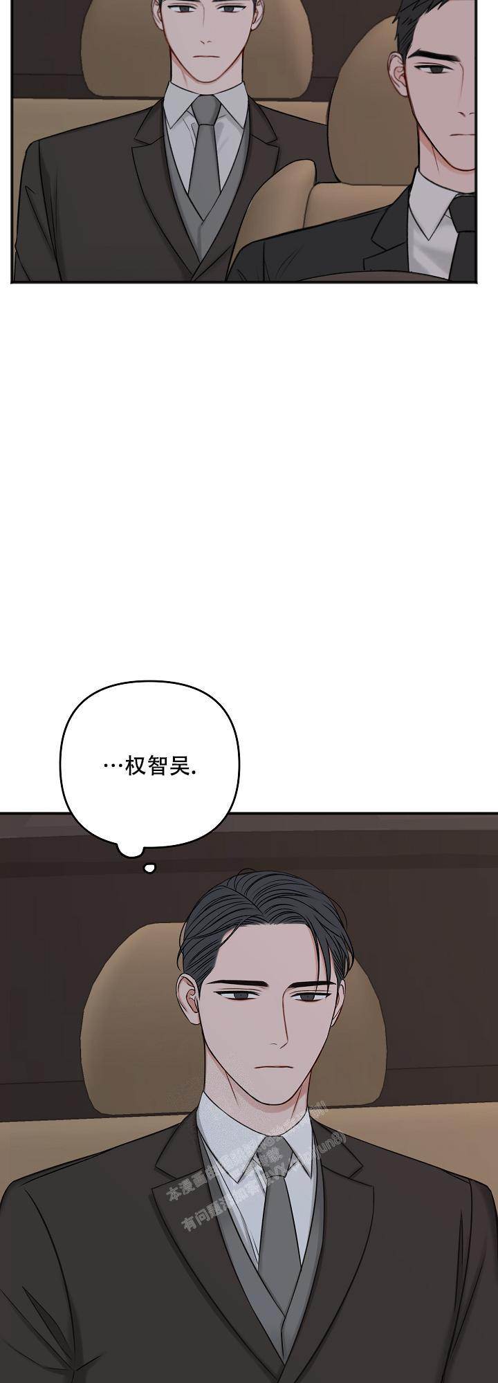 第123话14