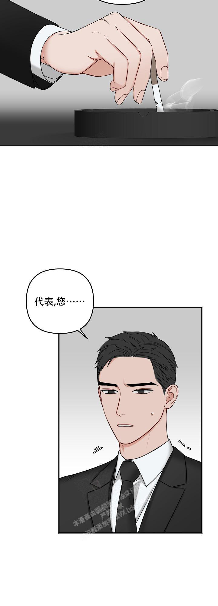 第127话23