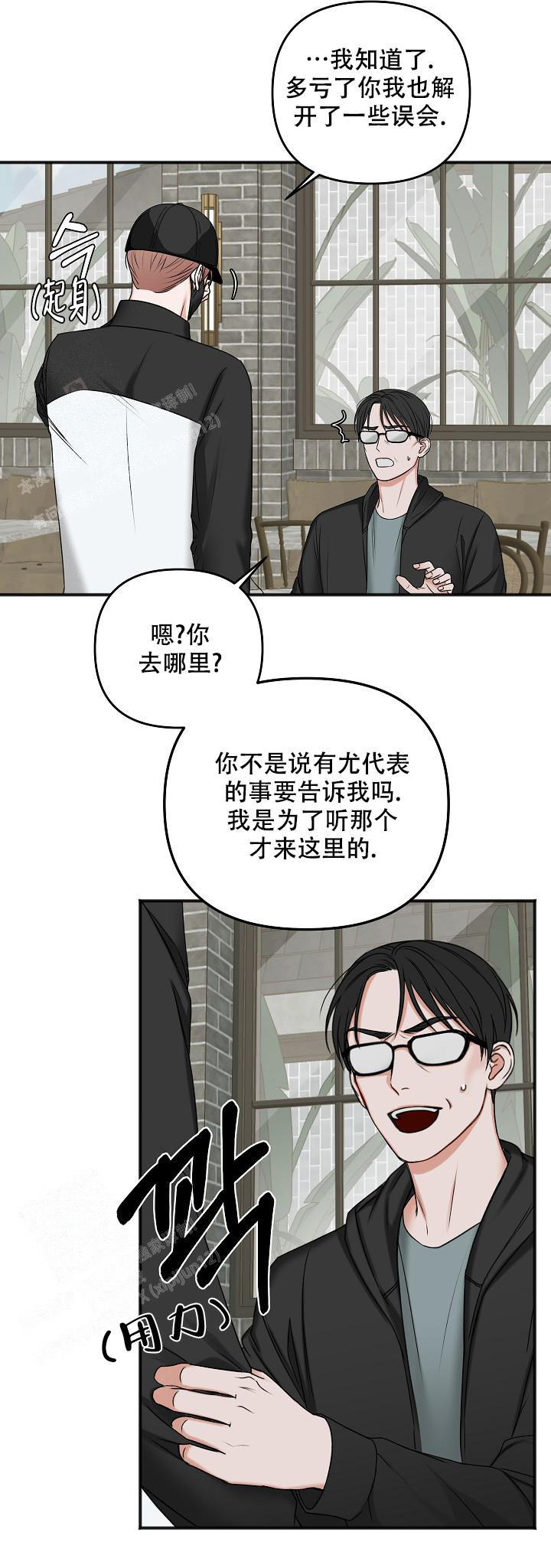 第130话22