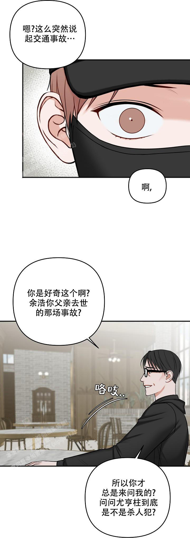 第130话15