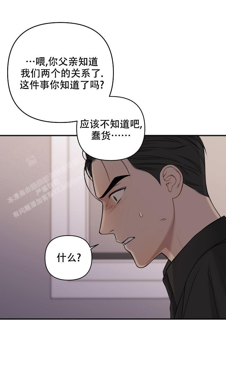 第133话11