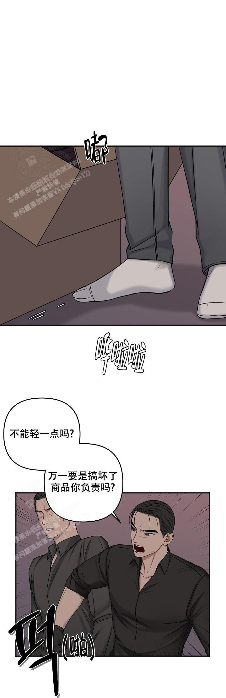 第133话27