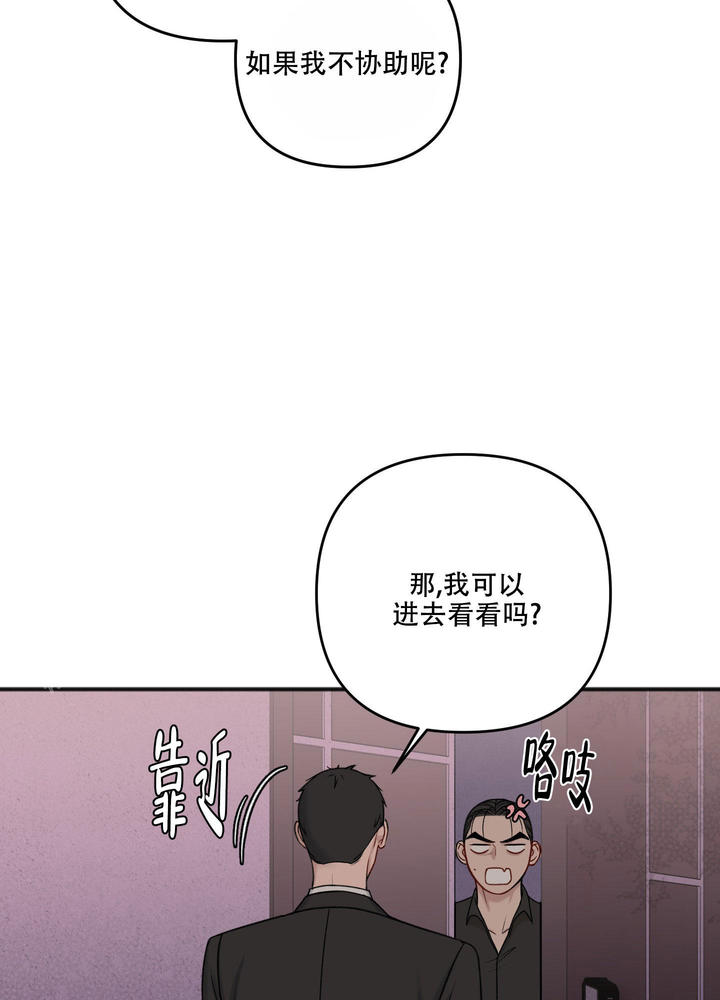 第134话22