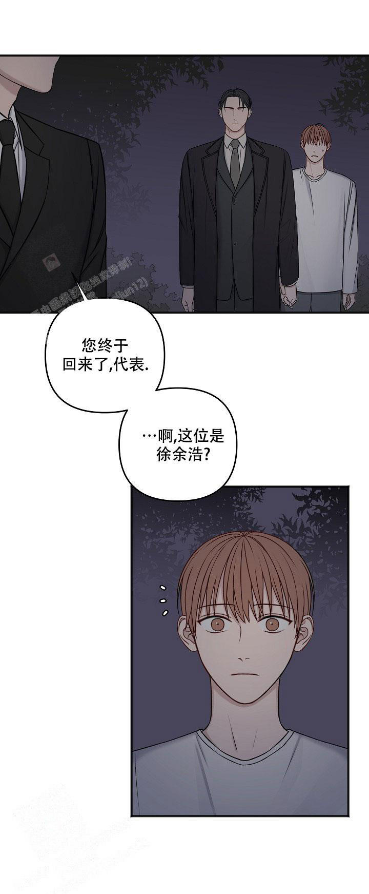 第135话17