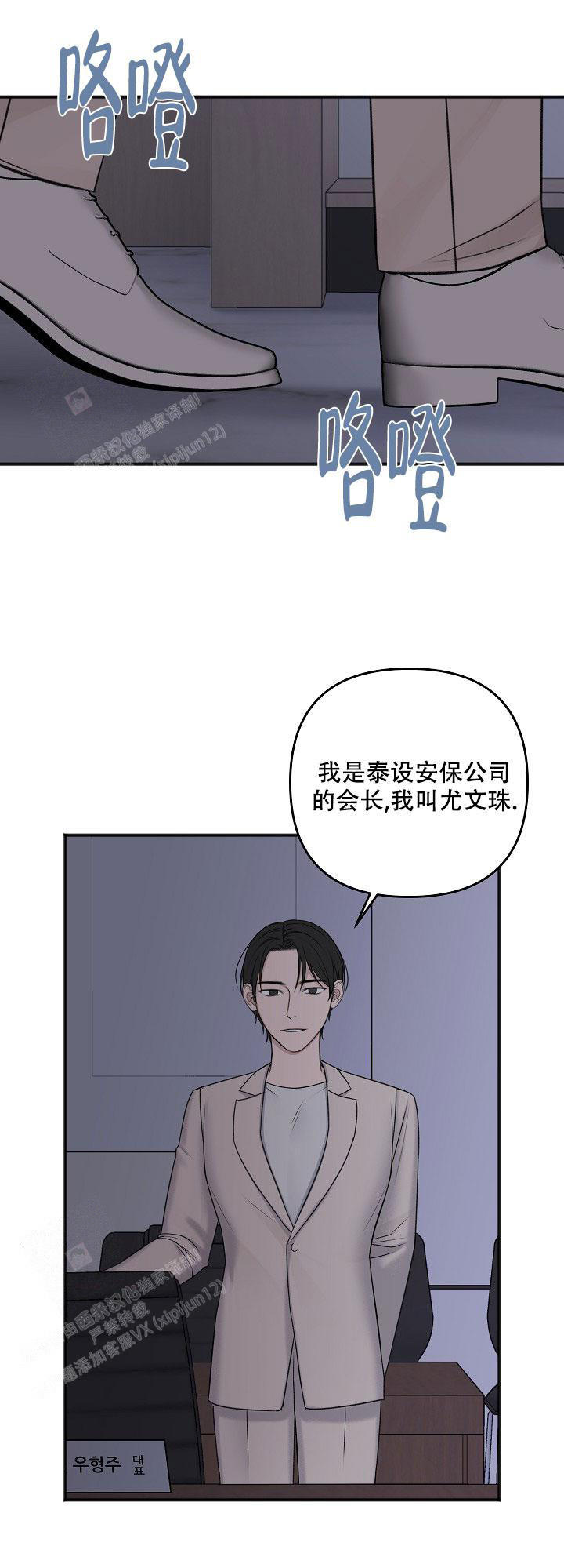 第136话36