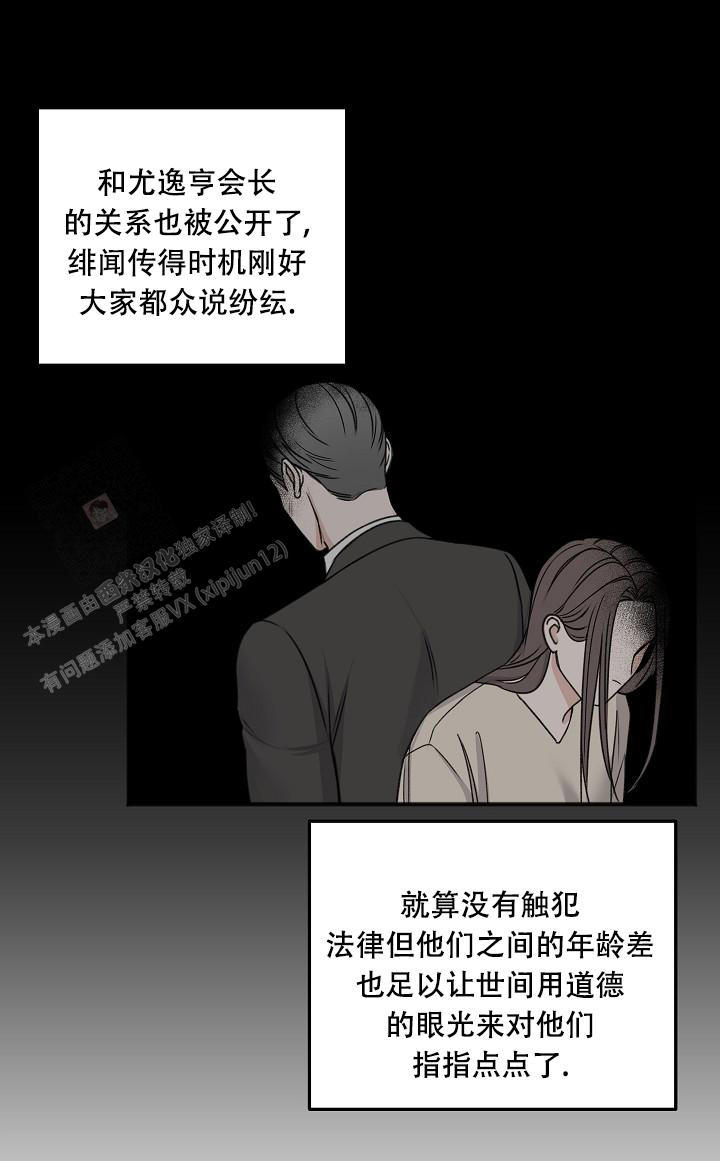 第137话37