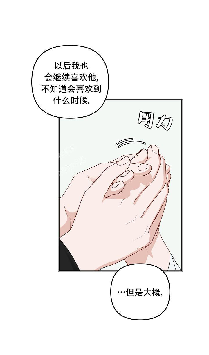 第137话30