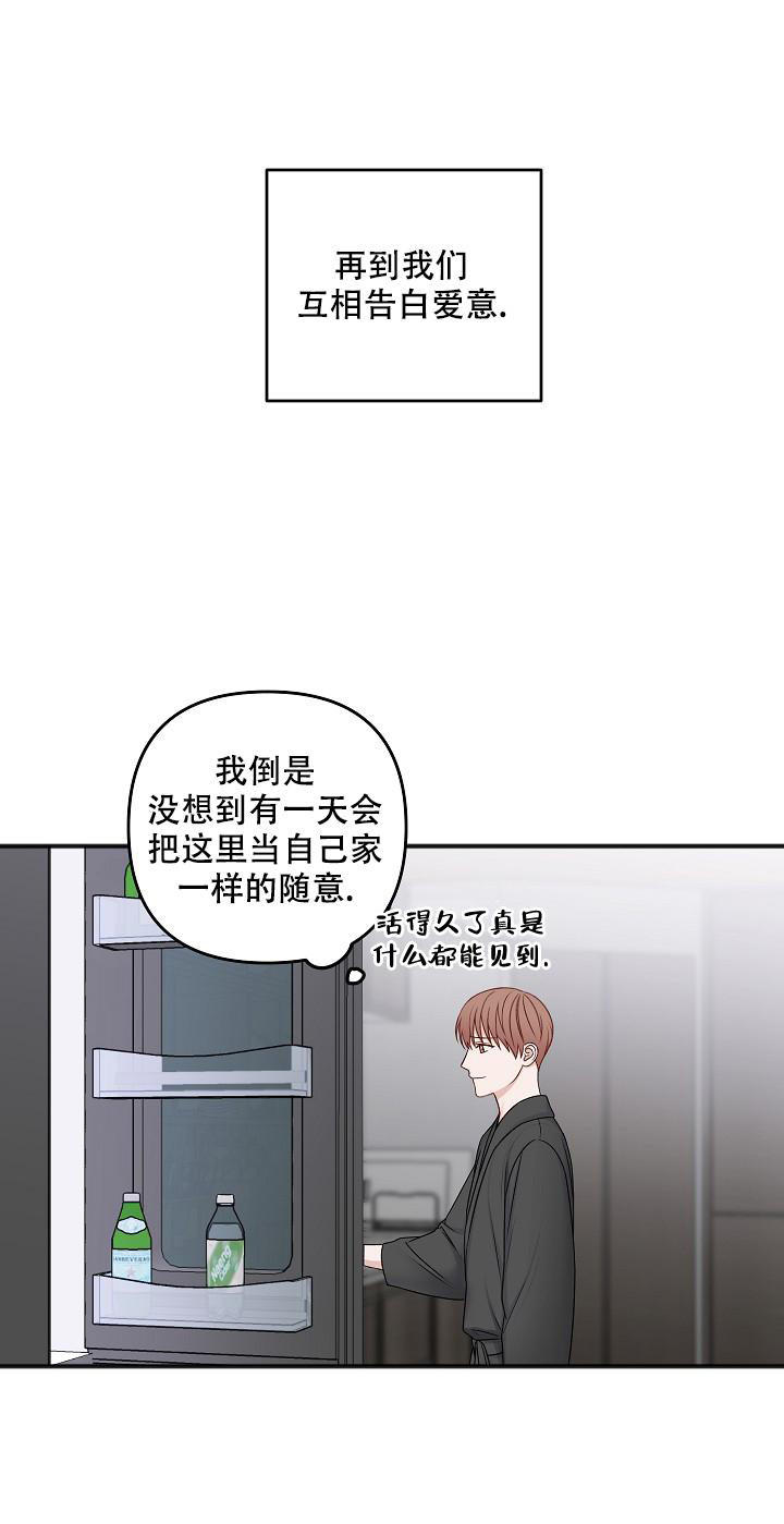 第139话36