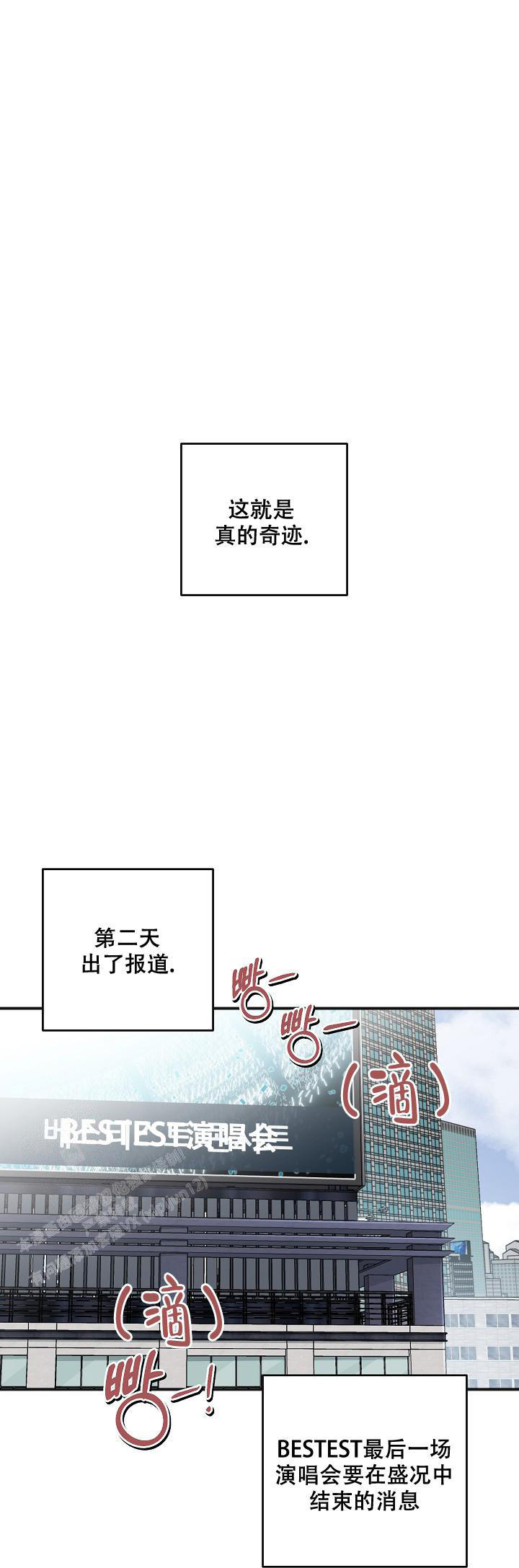 第140话46