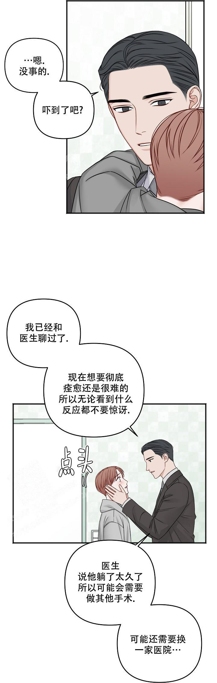 第140话43