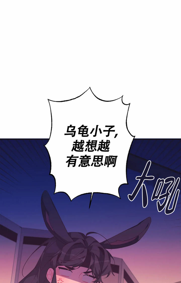 第3话51