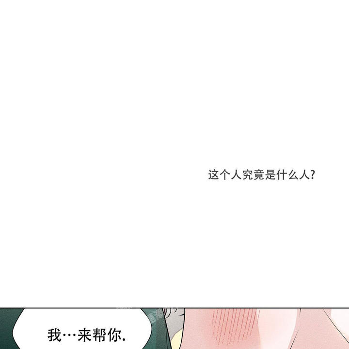 第4话29