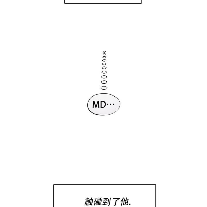 第29话33