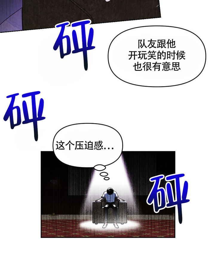 第16话13