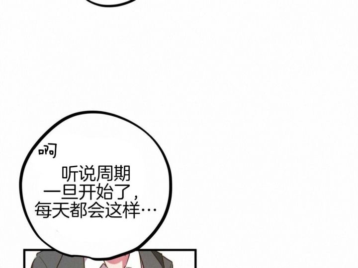 第1话59