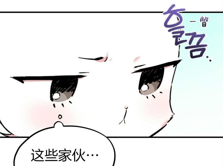 第5话44