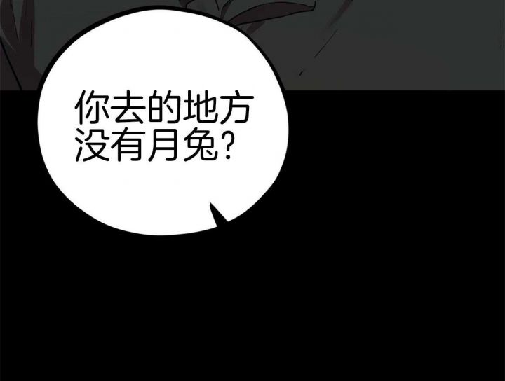 第16话4