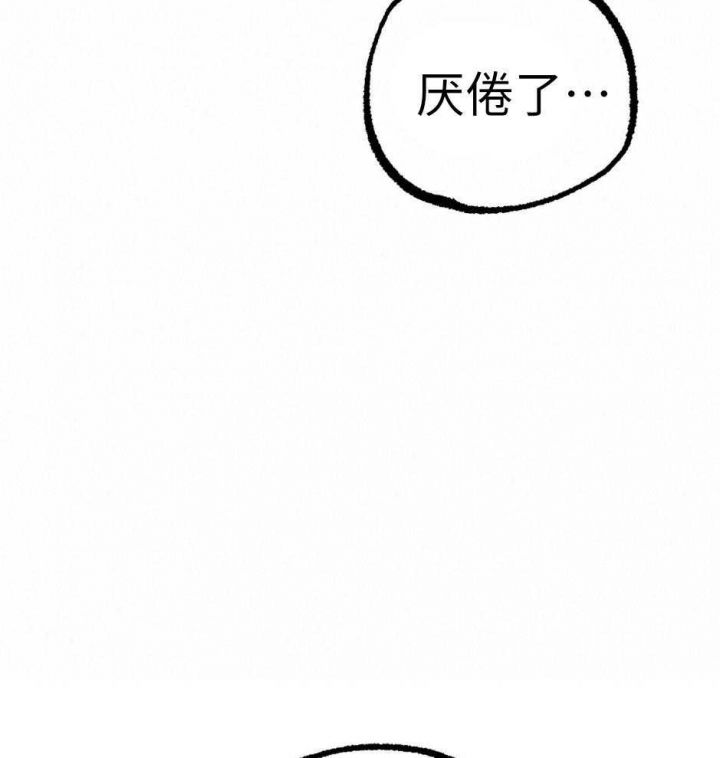 第37话24