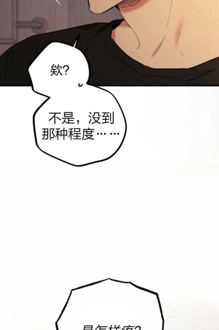 第38话24