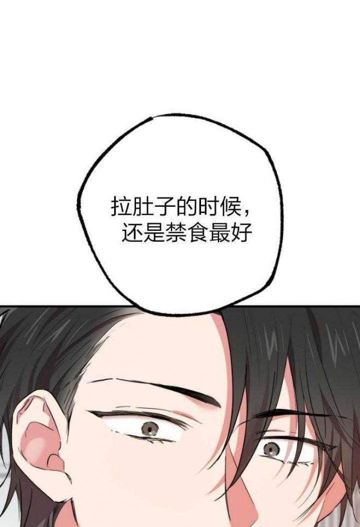 第39话8