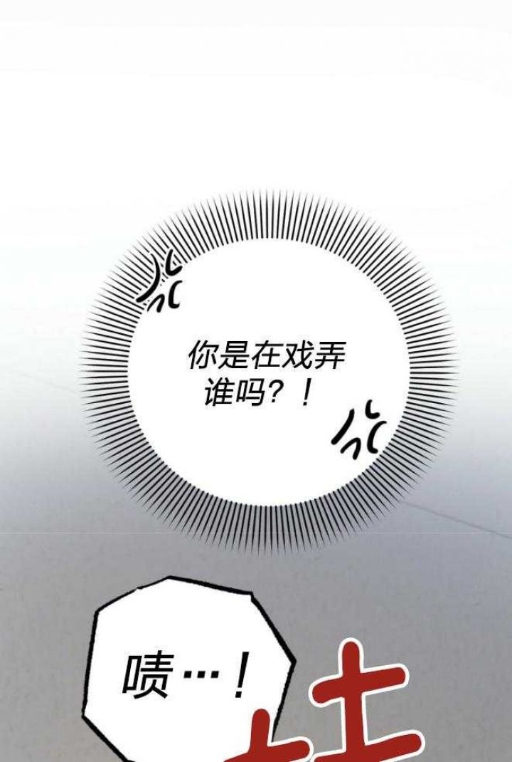 第40话8