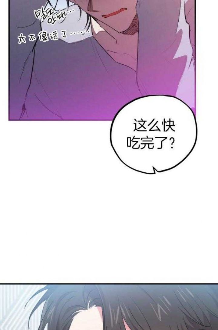 第44话5