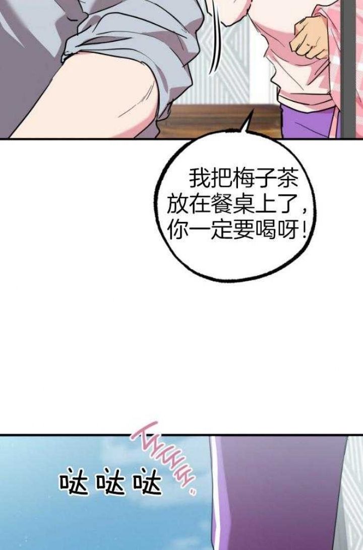 第44话18