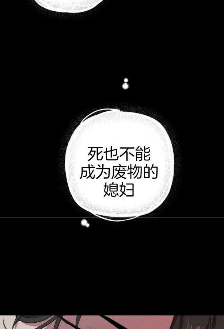 第46话14