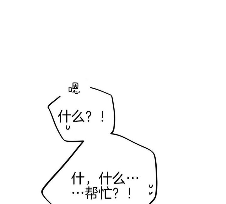 第47话46