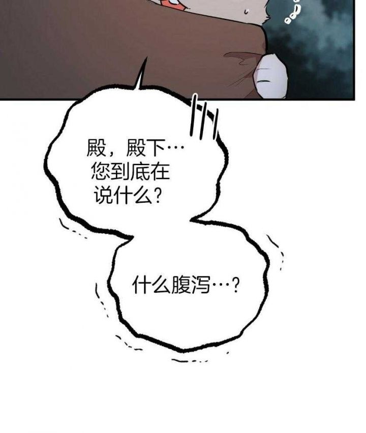 第56话20