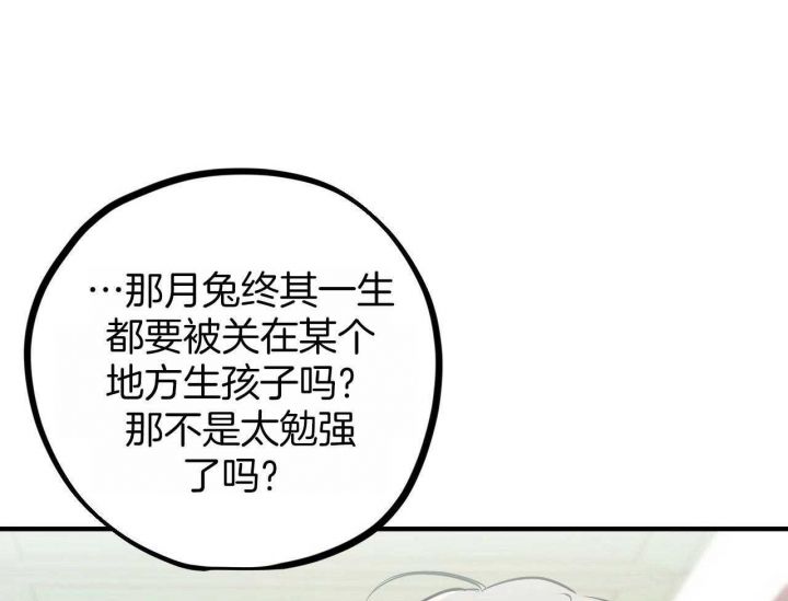 第60话10