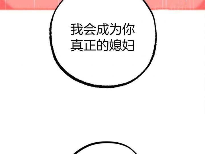 第69话77