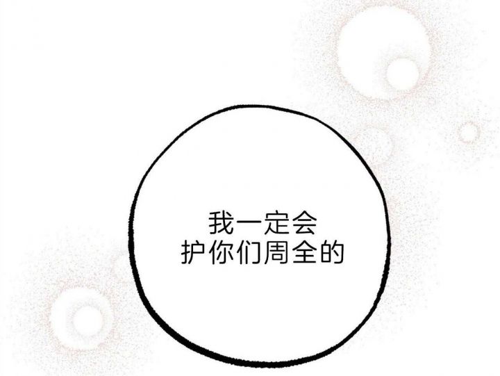 第79话19