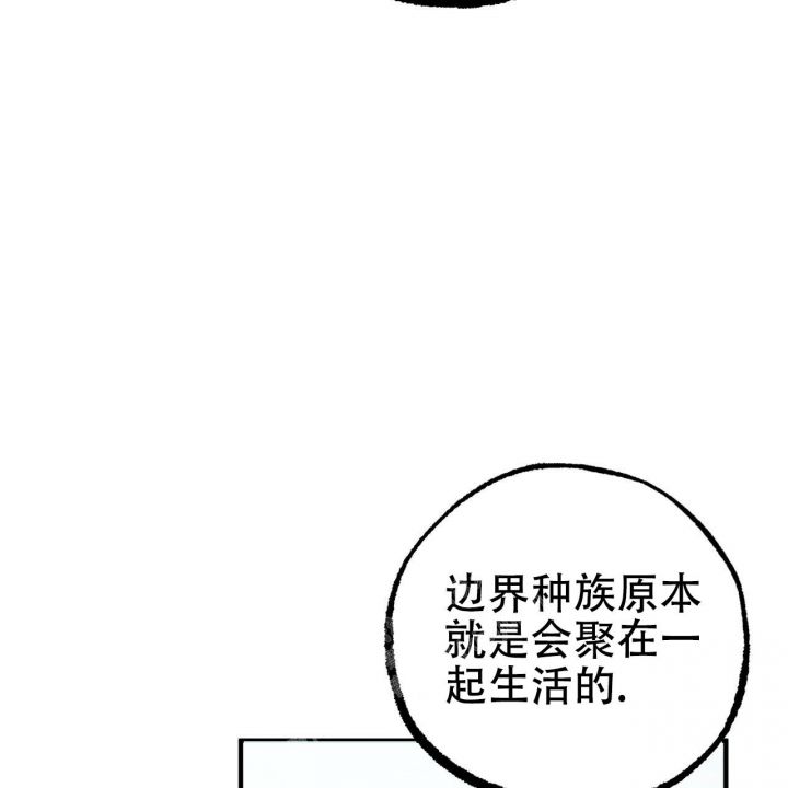 第87话8