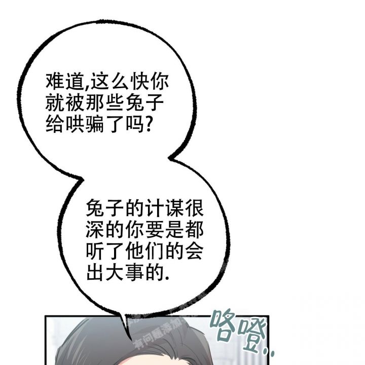 第91话54