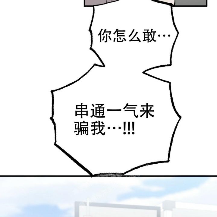 第91话73