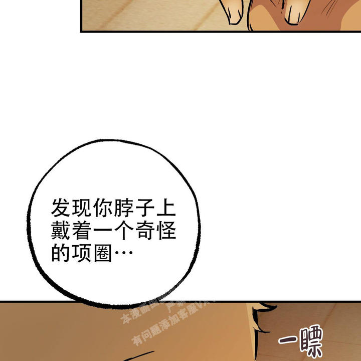 第109话12