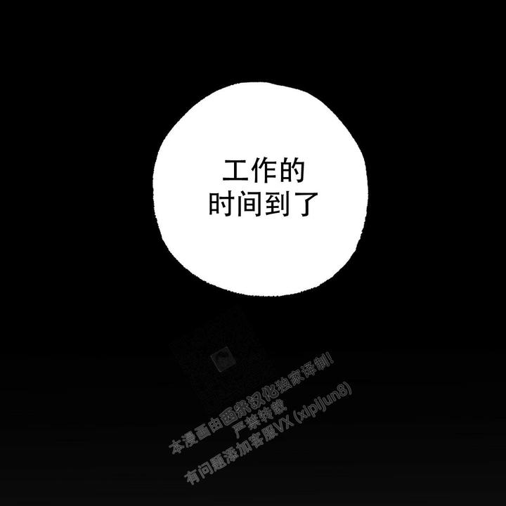 第110话71