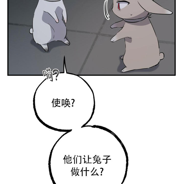 第110话33