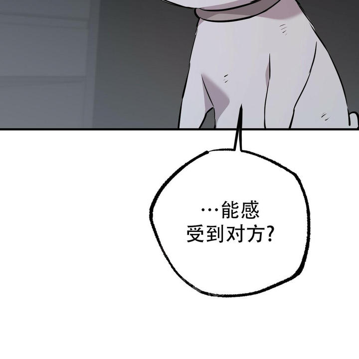 第111话44