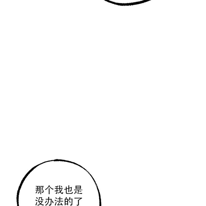 第114话6