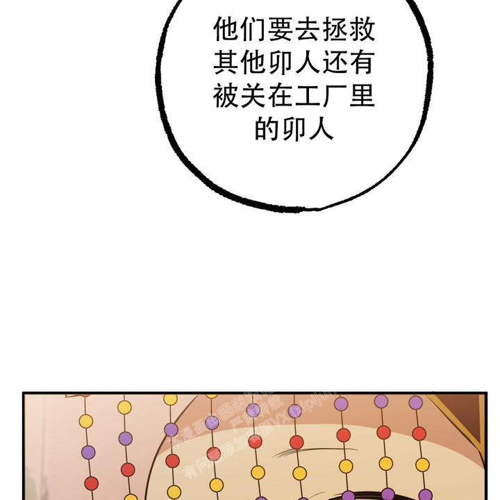 第116话76