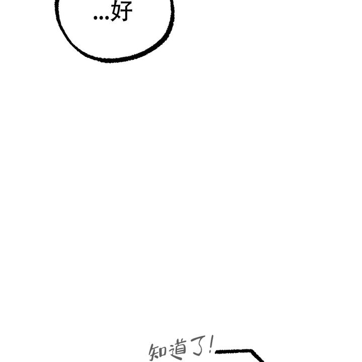 第117话55