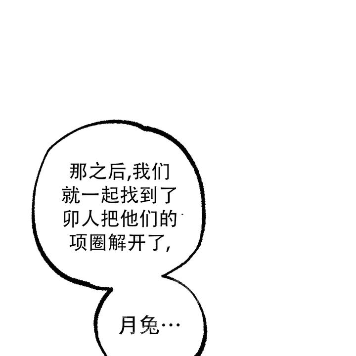 第117话50