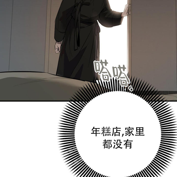 第117话62