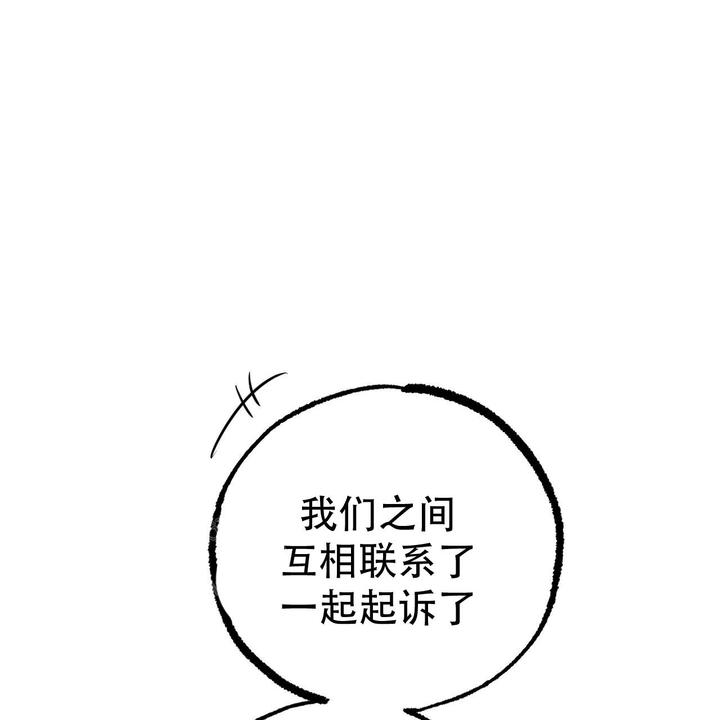 第123话82